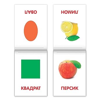 Amazon.com: Набор 8 шт детские мини книги на русском языке